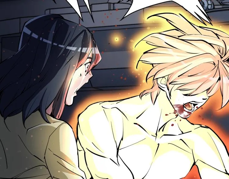 第117话 转危为安 第44页