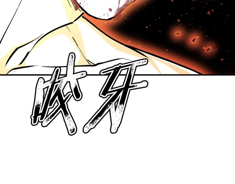 第117话 转危为安 第48页