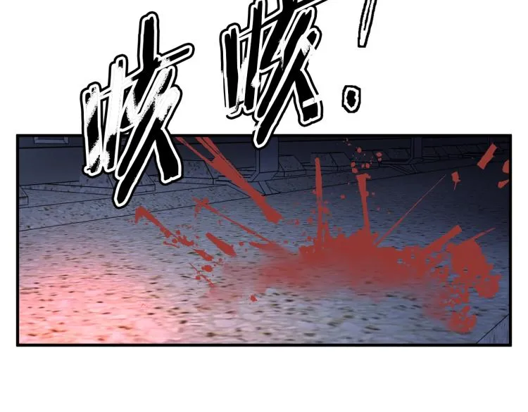 第117话 转危为安 第52页