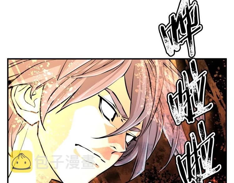 第117话 转危为安 第57页