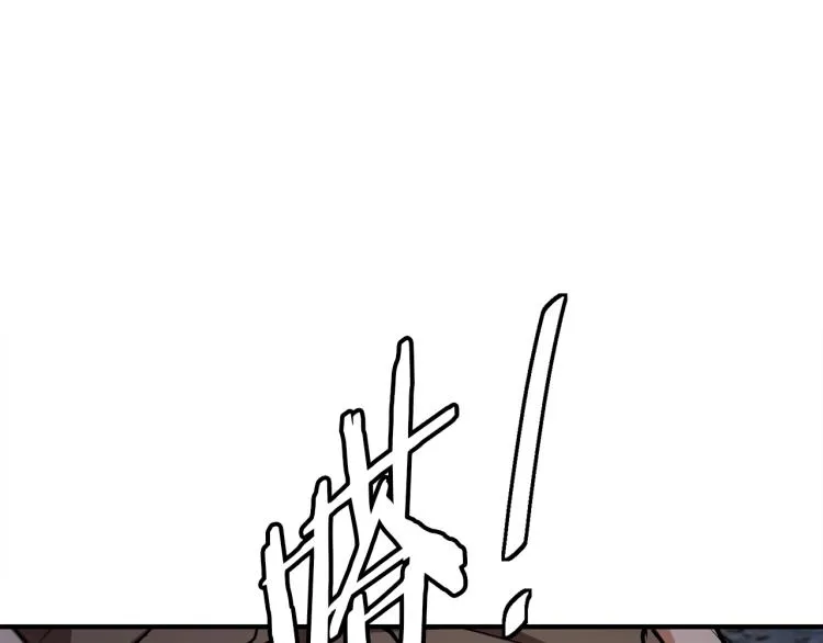 第117话 转危为安 第67页