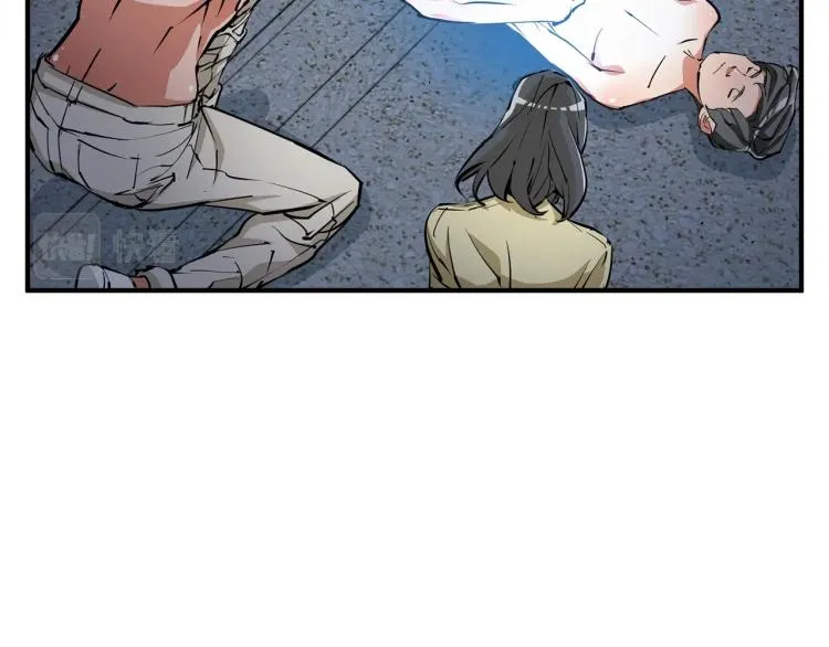 第117话 转危为安 第72页