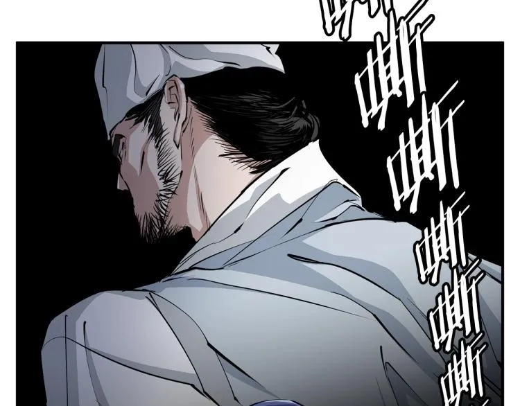 第117话 转危为安 第74页