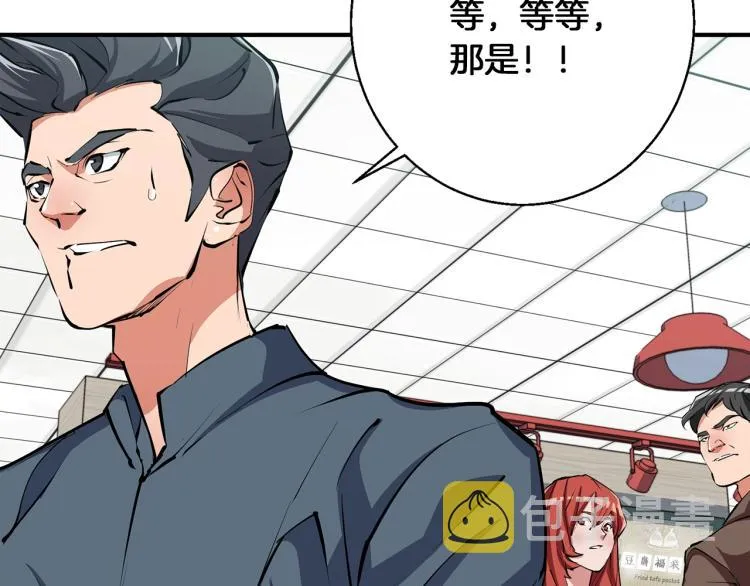 第117话 转危为安 第115页