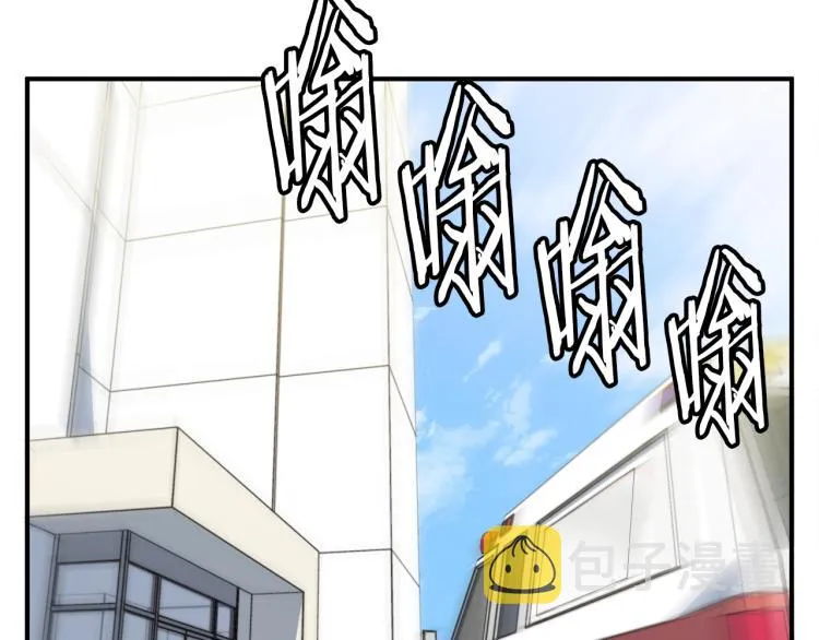 第117话 转危为安 第134页