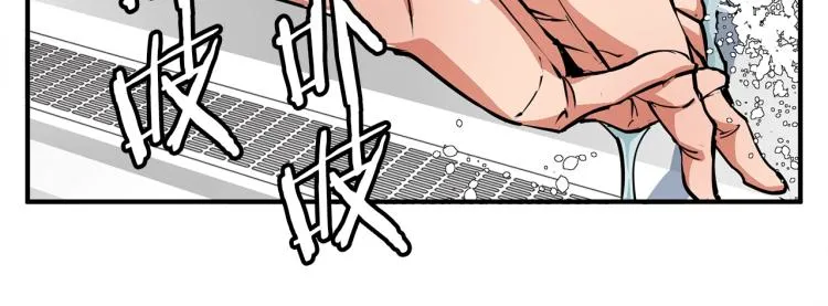 第117话 转危为安 第141页