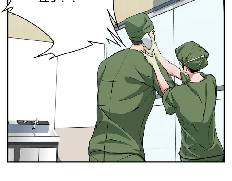 第117话 转危为安 第146页