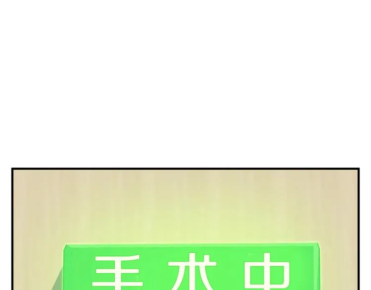 第117话 转危为安 第148页