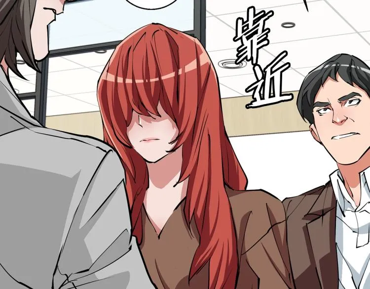 第117话 转危为安 第162页
