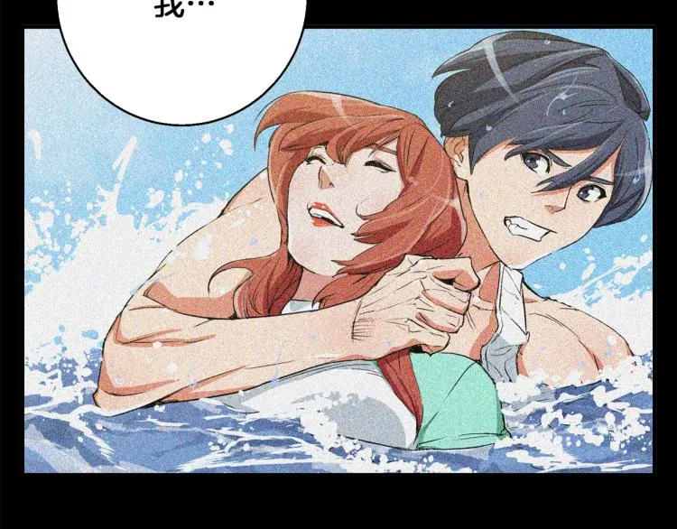 第117话 转危为安 第171页