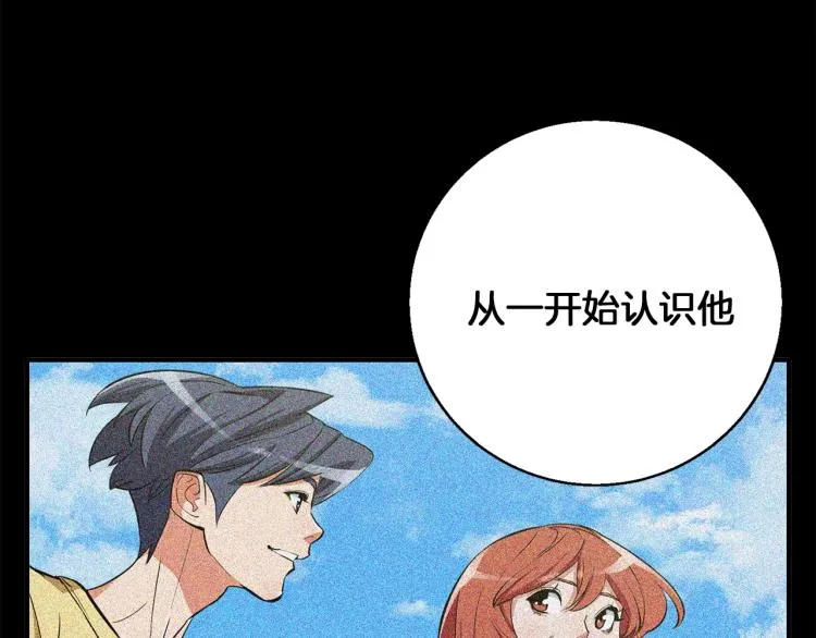 第117话 转危为安 第178页