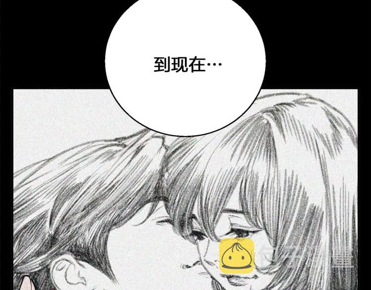 第117话 转危为安 第180页