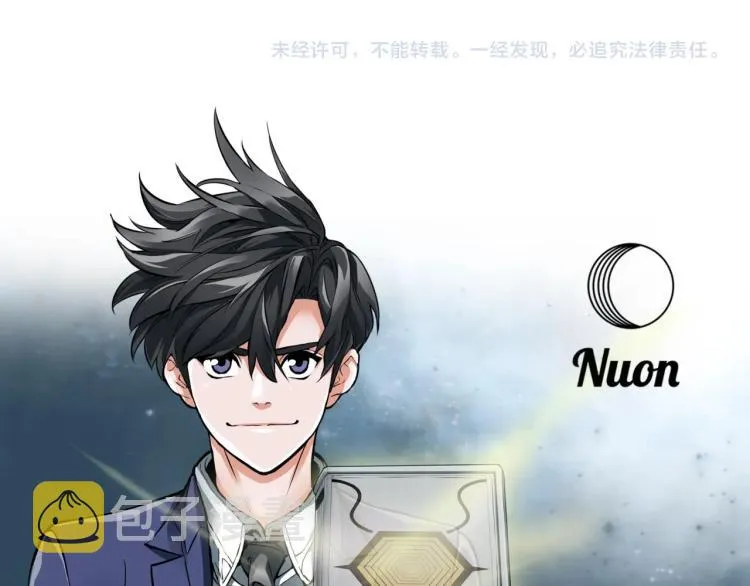 第117话 转危为安 第193页