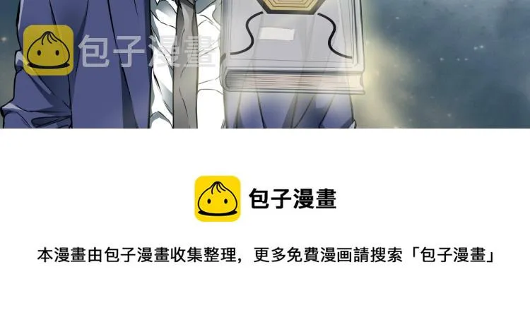 第117话 转危为安 第194页
