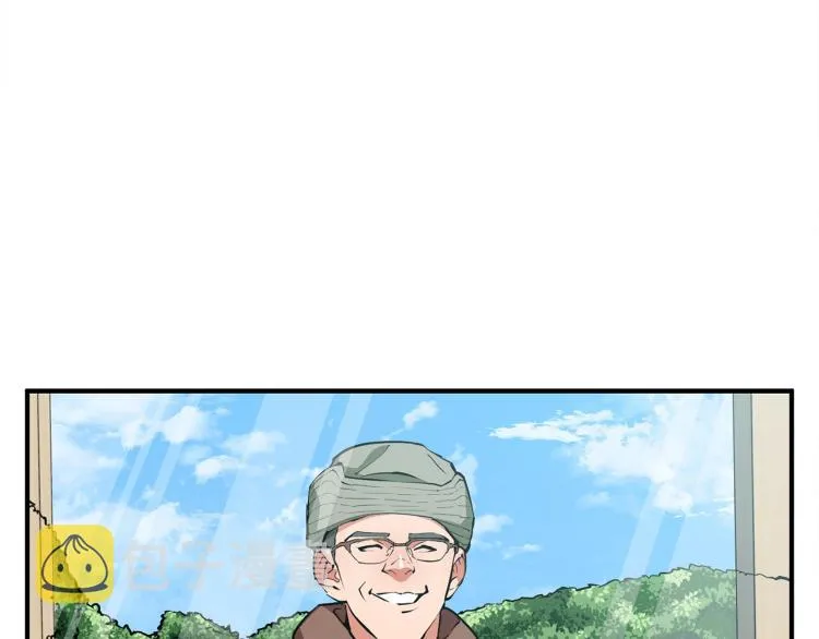 第118话 拜访岳父母 第114页