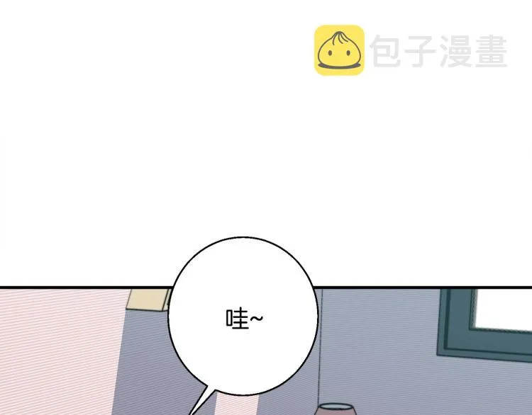 第118话 拜访岳父母 第122页