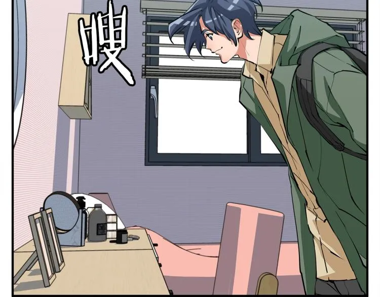 第118话 拜访岳父母 第126页