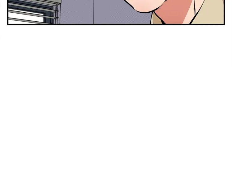 第118话 拜访岳父母 第135页
