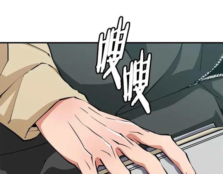 第118话 拜访岳父母 第137页