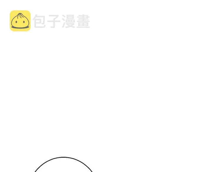 第118话 拜访岳父母 第160页