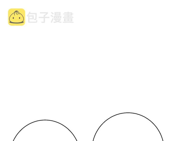 第118话 拜访岳父母 第172页