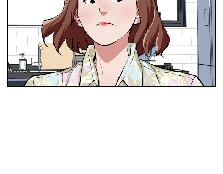 第118话 拜访岳父母 第179页
