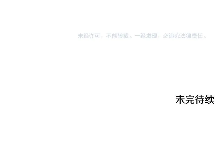 第118话 拜访岳父母 第183页
