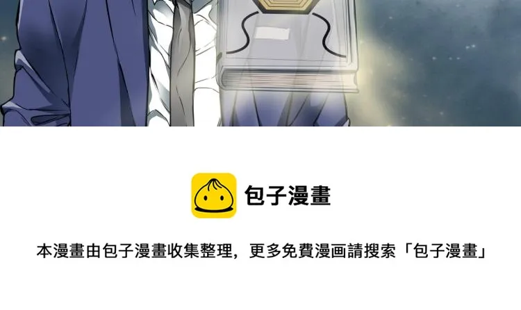 第118话 拜访岳父母 第185页