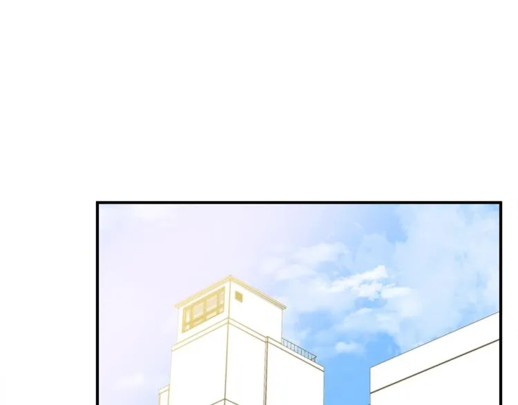 第118话 拜访岳父母 第11页