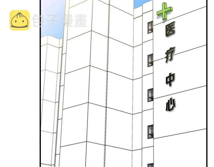 第118话 拜访岳父母 第12页