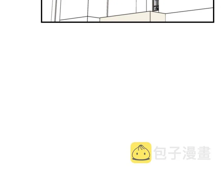 第118话 拜访岳父母 第13页