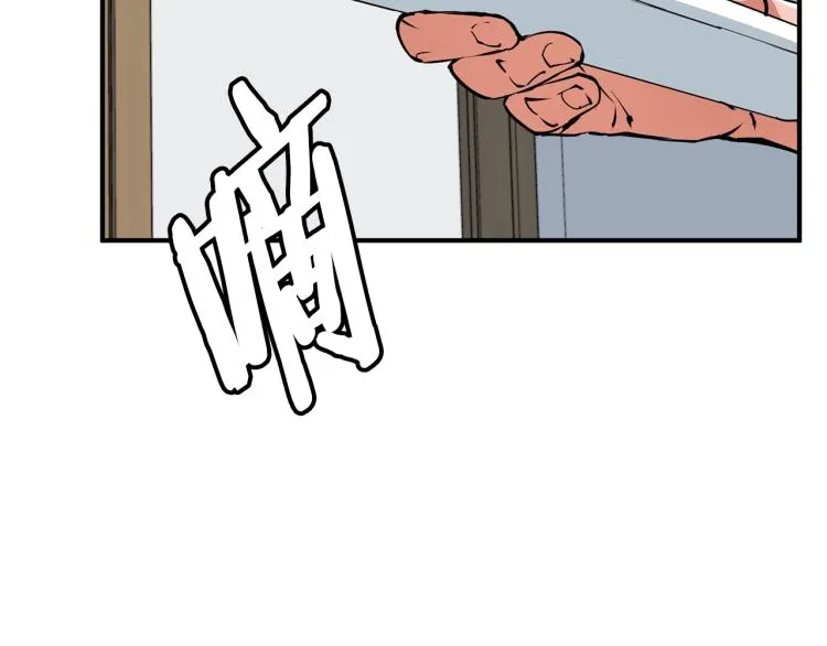第118话 拜访岳父母 第28页