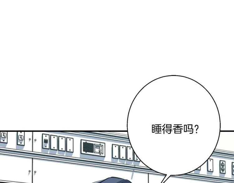 第118话 拜访岳父母 第33页