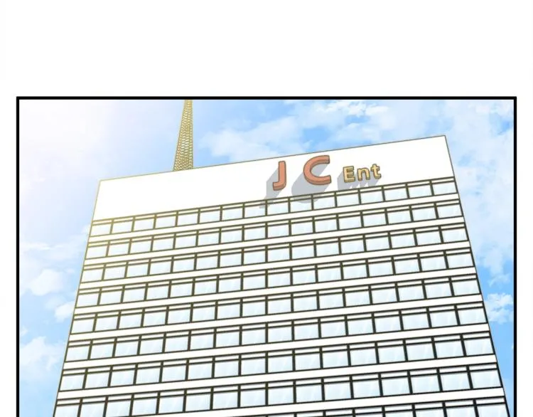 第118话 拜访岳父母 第59页