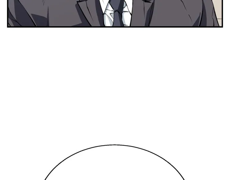 第118话 拜访岳父母 第78页