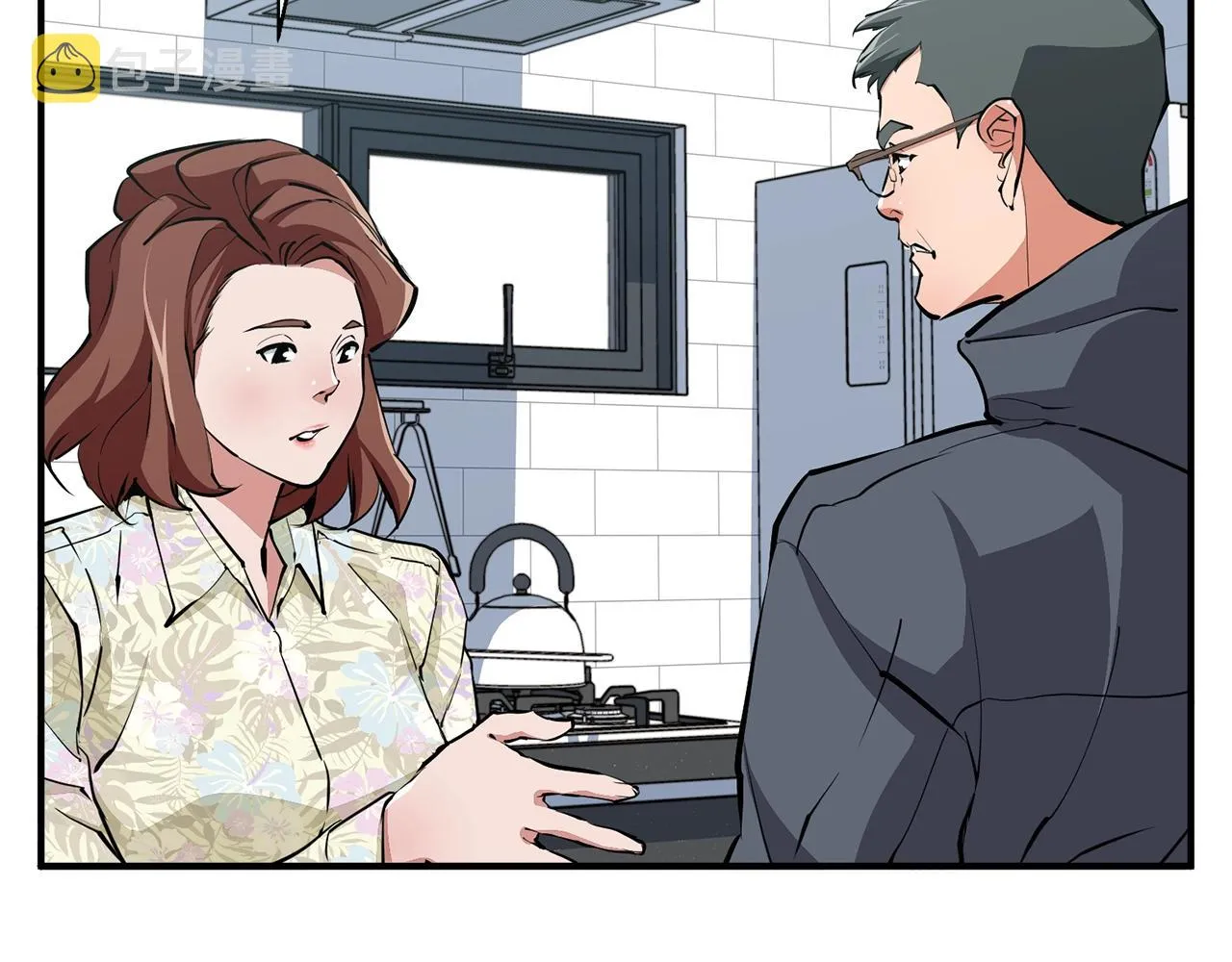 第119话 钓鱼 第2页