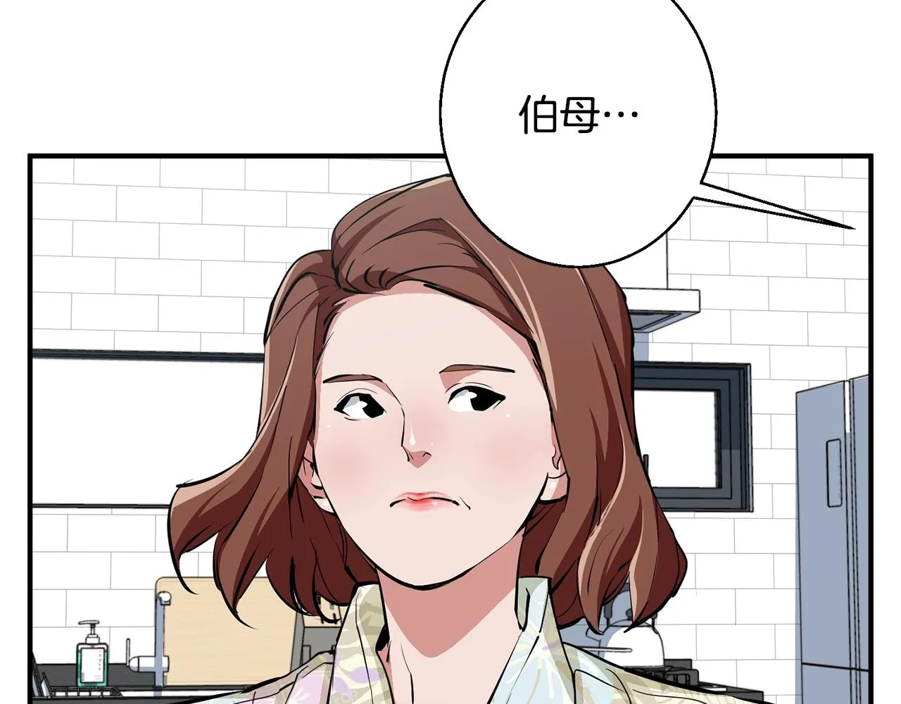 第119话 钓鱼 第7页