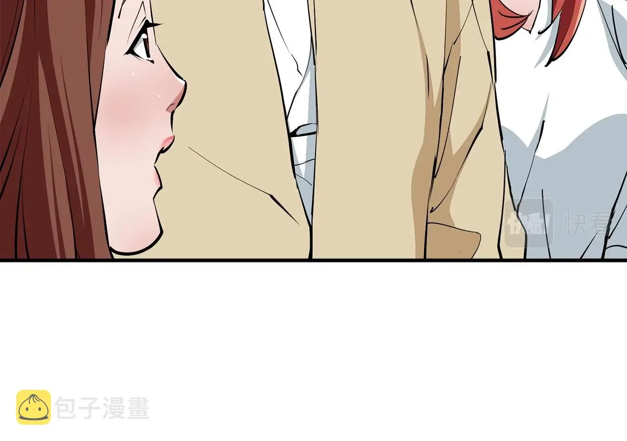 第119话 钓鱼 第11页