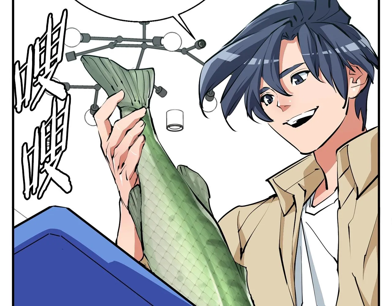 第119话 钓鱼 第27页