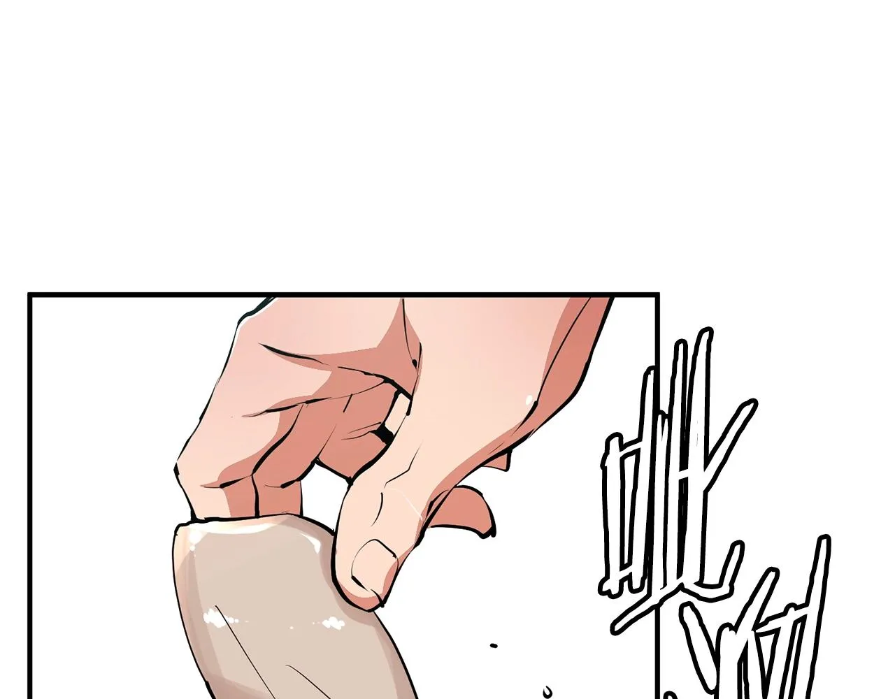 第119话 钓鱼 第41页