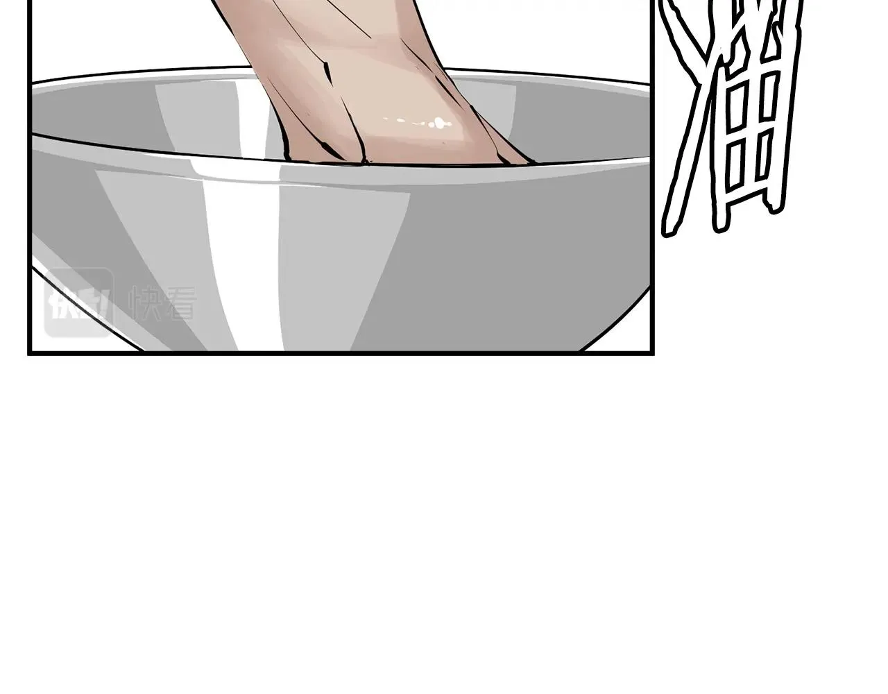 第119话 钓鱼 第42页