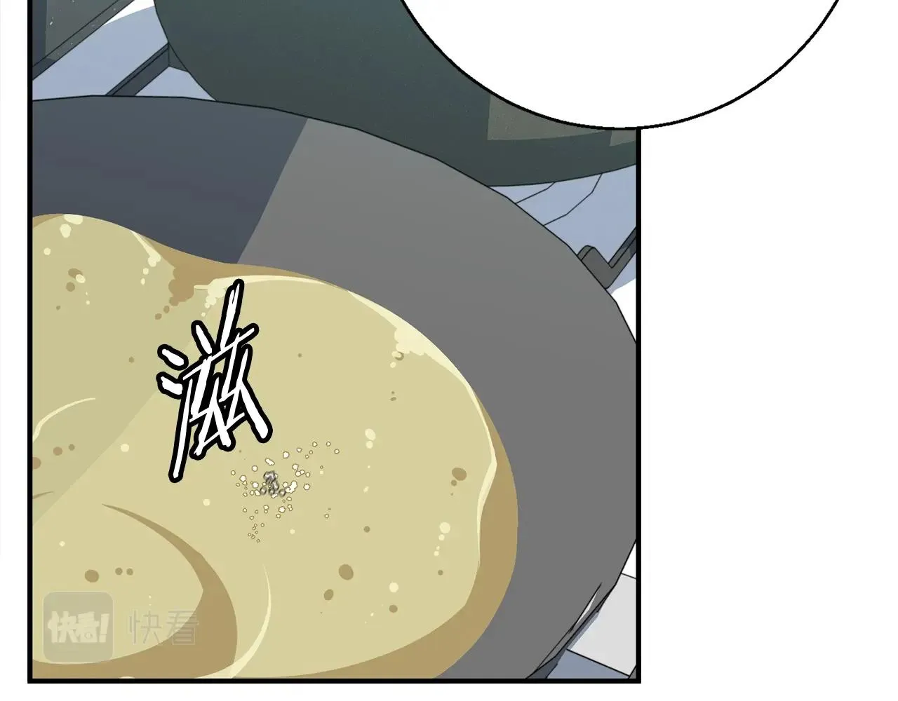 第119话 钓鱼 第53页