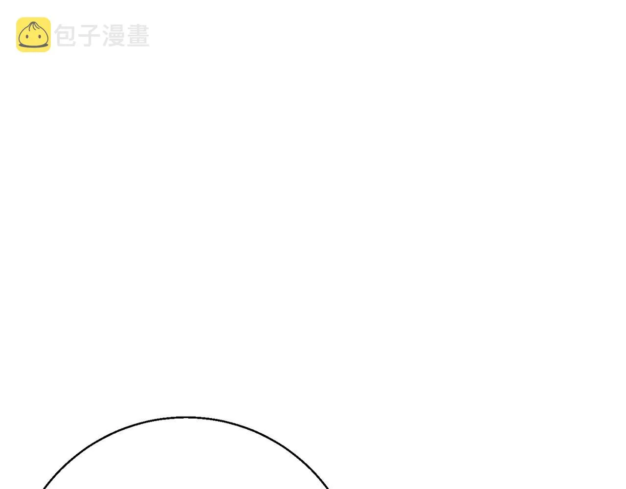 第119话 钓鱼 第54页
