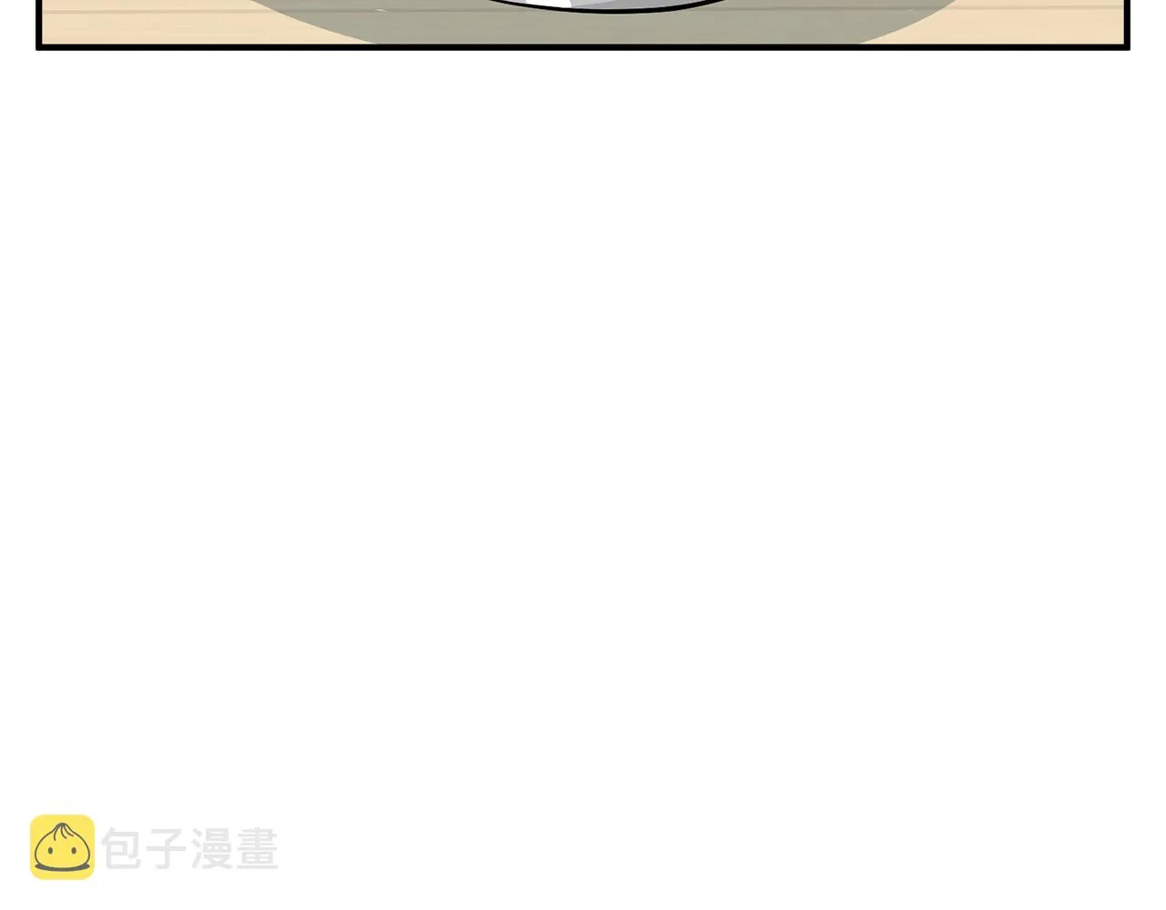 第119话 钓鱼 第67页