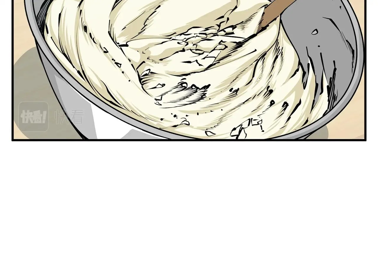 第119话 钓鱼 第69页