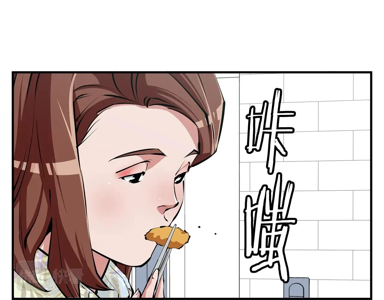 第119话 钓鱼 第81页