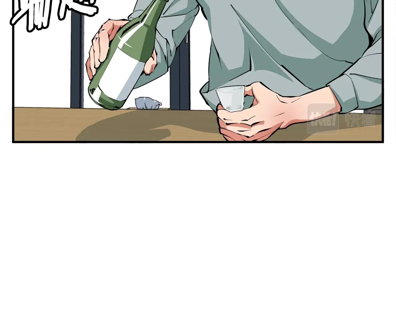 第119话 钓鱼 第94页