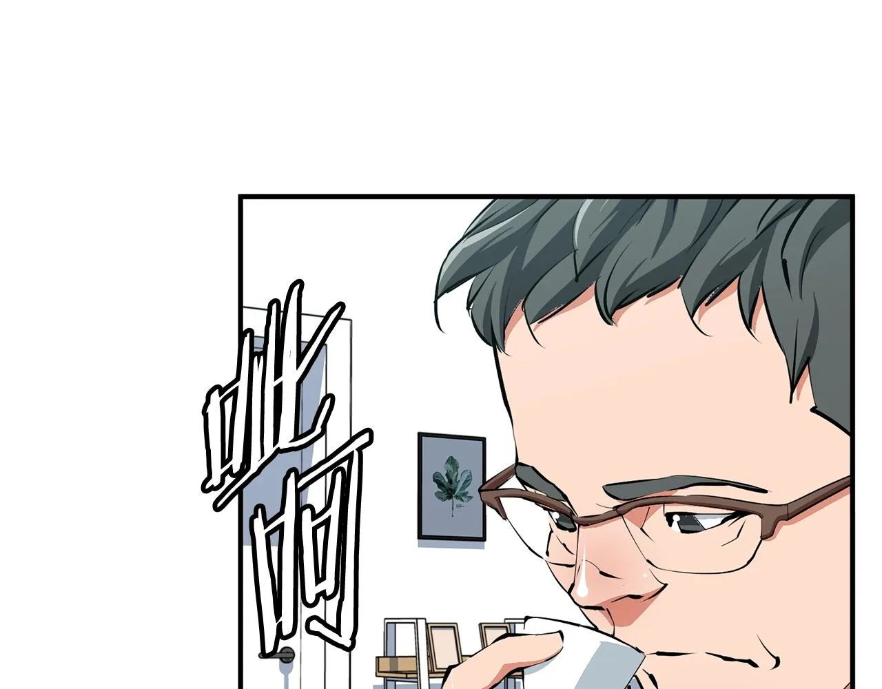 第119话 钓鱼 第101页