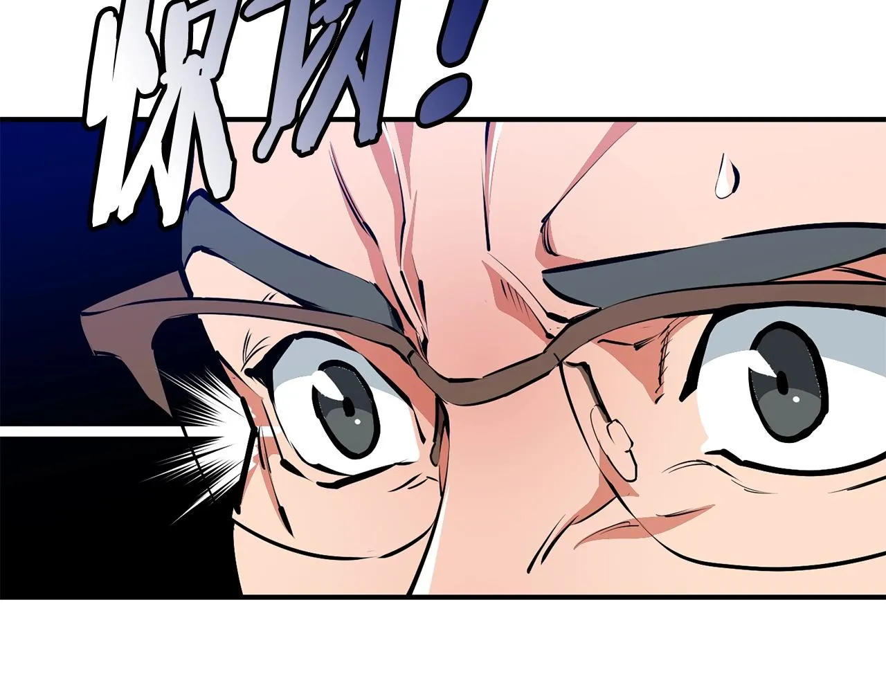 第119话 钓鱼 第108页