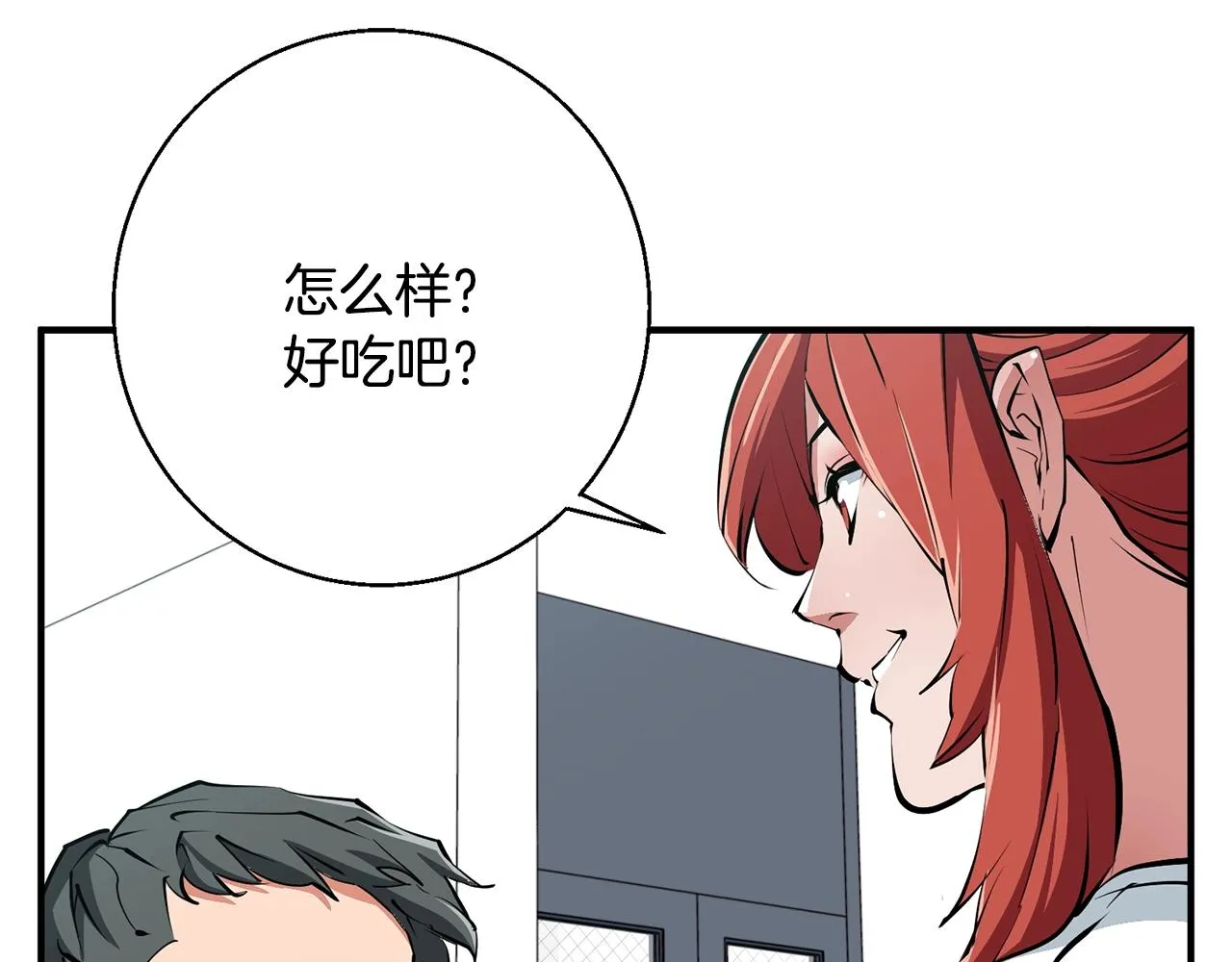 第119话 钓鱼 第110页